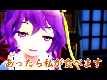 【東方MMD】スライム族じゃないさとりんが答えるよ