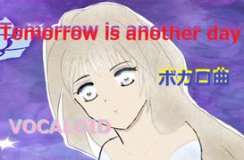 Tomorrow is another day【単調なし改変】／SynthesizerV　弦巻マキAI・ついなちゃんAI のサムネイル