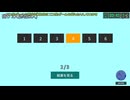 【ニコ生ゲーム】lg12318 数字を選べ！【プレイ動画】