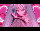 【十人十色のMMD投稿祭】ラプラスショコラ【YYB式初音ミクNT】