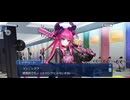 【FGO】バレンタインイベント《エリザベート☆5》2