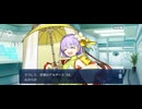 【FGO】バレンタインイベント《カズラドロップ》21