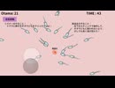 【ニコ生ゲーム】lg12176 オタマガード【プレイ動画】