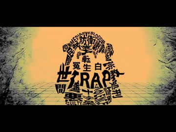 【MASHUP】ころしちゃってうみなおし