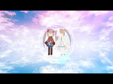 【Remix】DECO*27 - ハローセカイ / 初音ミク(Roshi World link Remix)