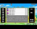 【ニコ生ゲーム】lg12074 gumiブリーダー（時間無制限版）【プレイ動画】