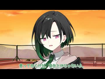 脈あり脈なしとげとげ【唯世かのん】