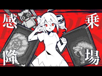 イワシがつちからはえてくルマ