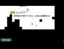 【ニコ生ゲーム】lg11984 キーボード操作デモ【プレイ動画】