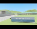 【VRChatワールド紹介】Yokosuka Museum of Art -横須賀美術館-