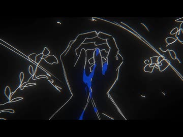 青色が怖くなったんだ　歌ってみた【ソア】