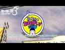 【龍が如く 極3】４章 メインストーリー（コンビニ前に向かう、ツバサに東京行きを伝える）サブストーリー（おねがいアッコさん！沖縄編、いのちをだいじに） Part 14【ネタバレあり】
