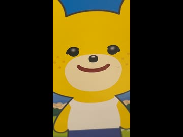 ニコニコくまちゃん IMG_3349 - ニコニコ動画