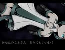 虚数 feat.初音ミク
