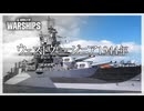 【WoWS】圧倒的副砲の弾幕を誇るアメリカ戦艦｜ウェストバージニア1944年【ゆっくり実況：World of Warships】