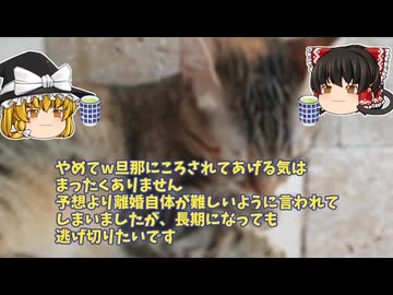 【怖い話】おっそーいww【ゆっくり解説】36-2