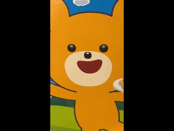 ニコニコくまちゃん IMG_3342 - ニコニコ動画