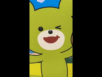 ニコニコくまちゃん IMG_3338 - ニコニコ動画