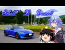 【鳴花ミコト車載】Shall Z Dance？③FSWHS体験走行【新型Z】