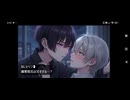 黒百合ヤミ様×喰涙ウト 待宵 BLコラボ 2/21