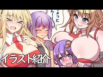 ファンアートのご紹介その5
