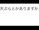 おくりもの/音街ウナSV