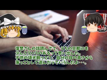 【怖い話】おっそーいww【ゆっくり解説】（終）36-3