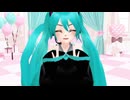 【VRoid_MMD】可愛くてごめん