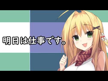 3分間　サザエタイムに、ポケモンの新情報にテンション高めな弦巻のマキ様　2月22日