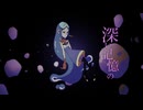 Rise feat.初音ミク