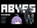 【Abiss】ゆかりさんが休日を溶かしたゲームを紹介するだけ。【結月ゆかり実況プレイ】