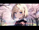 Sakura Walk / 弦巻マキ