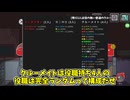 【AmongUs#007】イビルゲッサーで大量キルして勝利せよ!!!【ゆっくり実況】