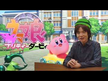 うまぴょい伝説のエアライドマシン