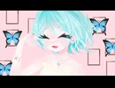 標本蝶々/初音ミク