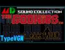 【VGM】メガドライブ版『グーニーズ』という夢を見てみた