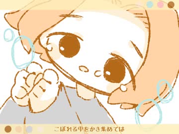 表明／あちこち・こちぇ