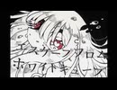 エスケープフロムホワイトキューブ／asa