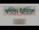 バテン・カイトス I & II HD Remaster：バテンカイトスⅠ実況プレイ　#01