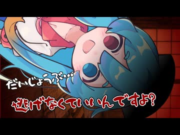 はうの恩返し【ヤンデレ劇場】