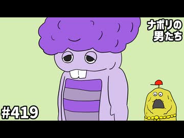 [会員専用]#419 うわあスタンピートだ！異世界転生常識クイズ