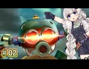 02_【スーパーマリオギャラクシー2】紲星・★(ギャラクシー)・あかり【A.I.VOICE2実況プレイ】