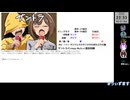 【アーカイブ】アイドルと一緒に音楽を共にする投稿自薦夢ソン生　SESSION With You!　#うぃずます Day2