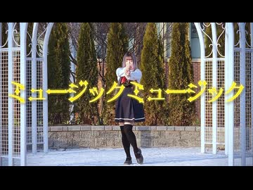 【みこ誕2026】ミュージックミュージック 踊ってみた【ぼら】