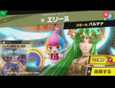 【ボイロ実況】 東北きりたんのとてもやさしい灯火の星  part75