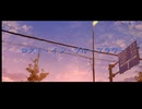 ロスト・イン・ブルーフラワー / 初音ミク
