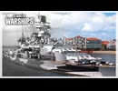 【WoWS】小口径主砲を搭載するドイツ戦艦｜シャルンホルスト【ゆっくり実況：World of Warships】