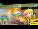 東北きりたんのとてもやさしい灯火の星 part80