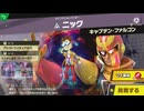 東北きりたんのとてもやさしい灯火の星 part81