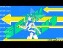 seek out / 初音ミク